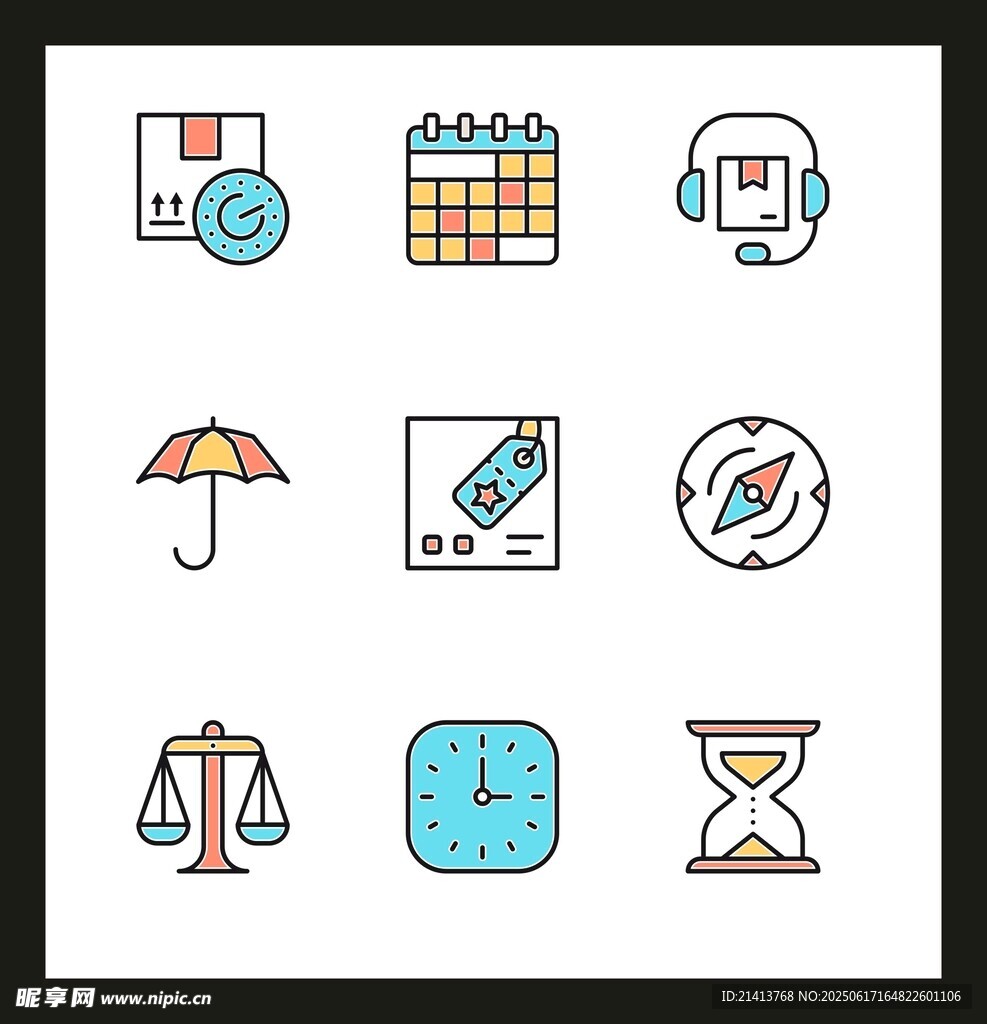 簡約商務辦公類圖標集合