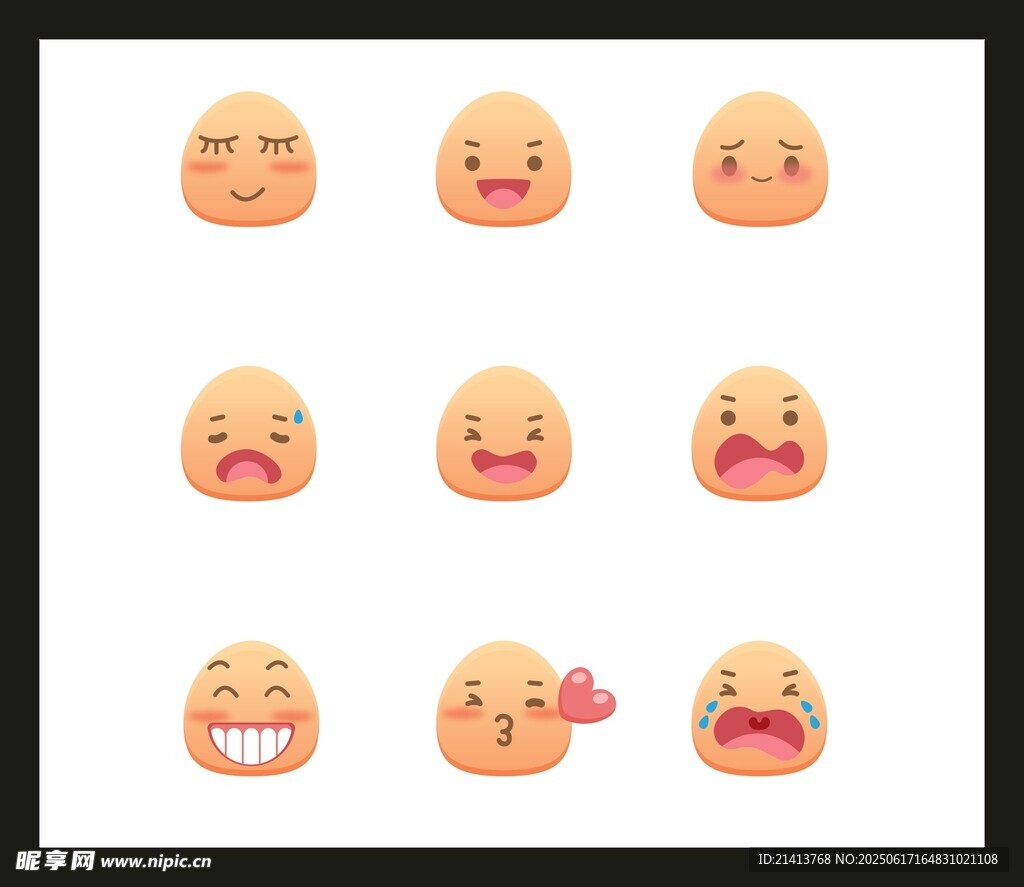 可愛表情符號集合
