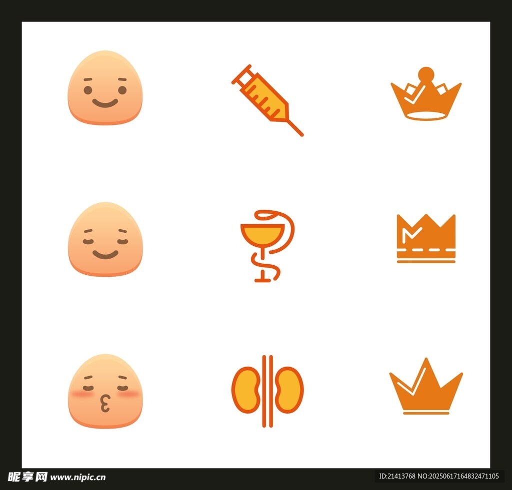 表情與物品圖標集合
