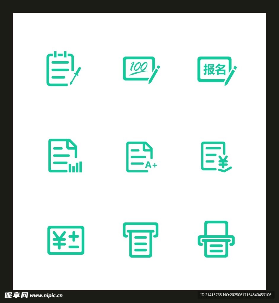 簡約辦公圖標集合