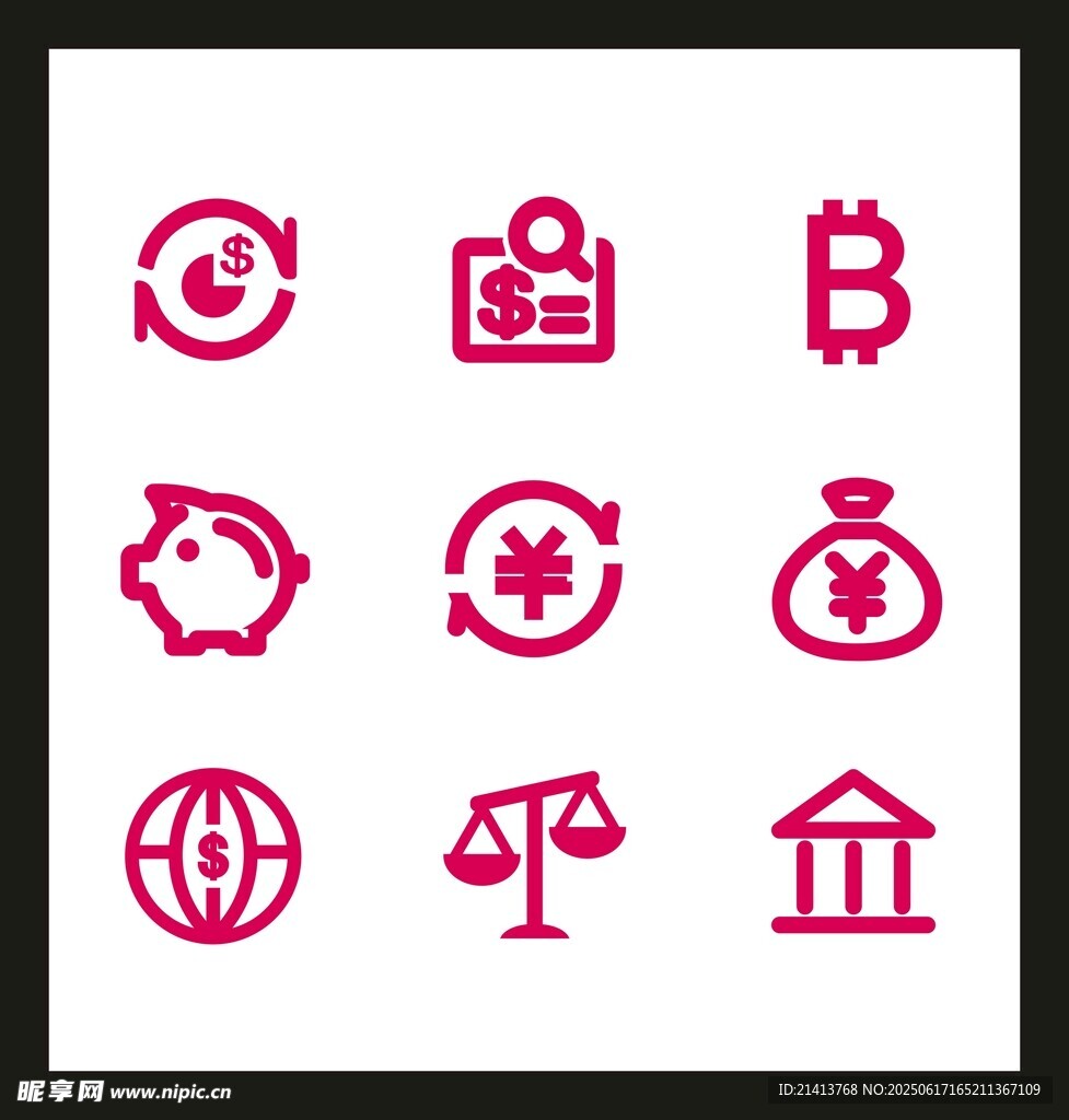 金融貨幣相關圖標集合