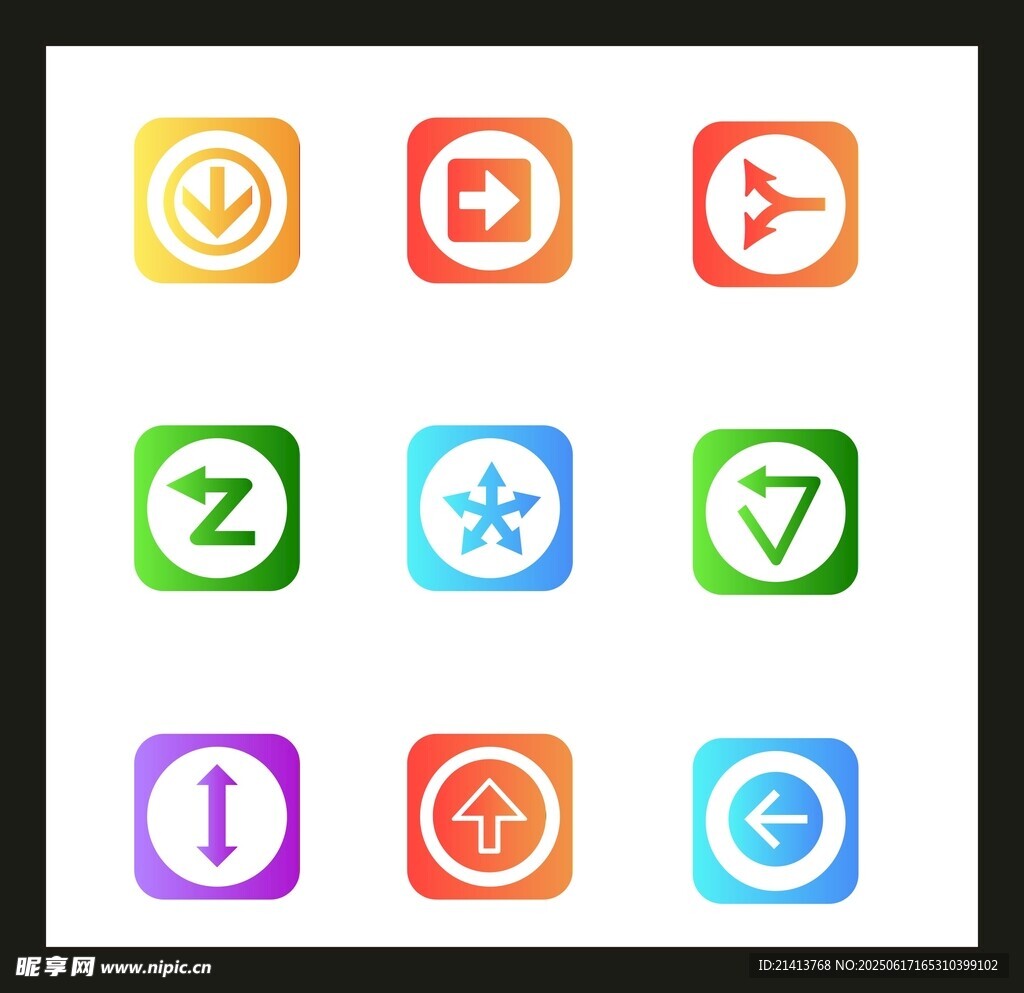 多彩應用圖標集合