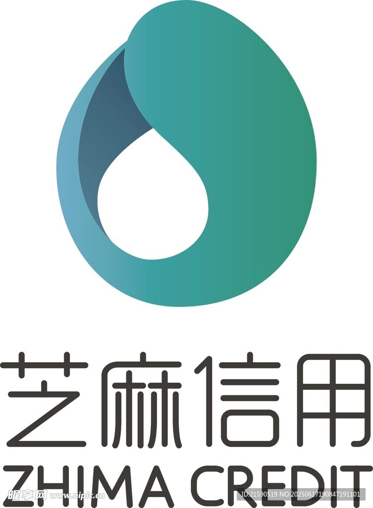 芝麻信用標志