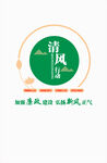 廉政文化墻