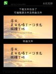 夏日落日天空畫面燈箱