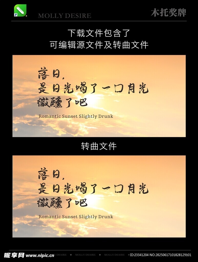 夏日落日天空畫面燈箱