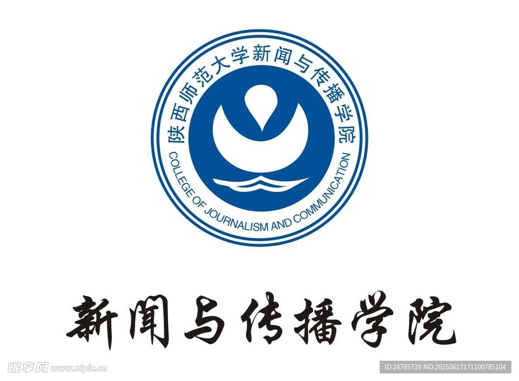 新聞與傳播學院標志
