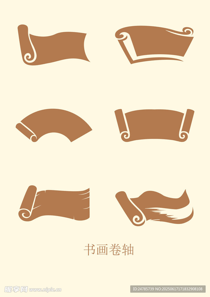 古風卷軸圖標集合