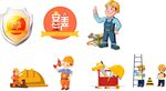 卡通工人安全施工相關圖標集