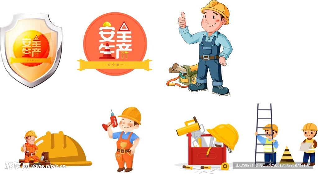 卡通工人安全施工相關圖標集