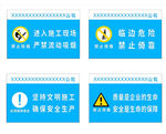 安全生產警示標識合集