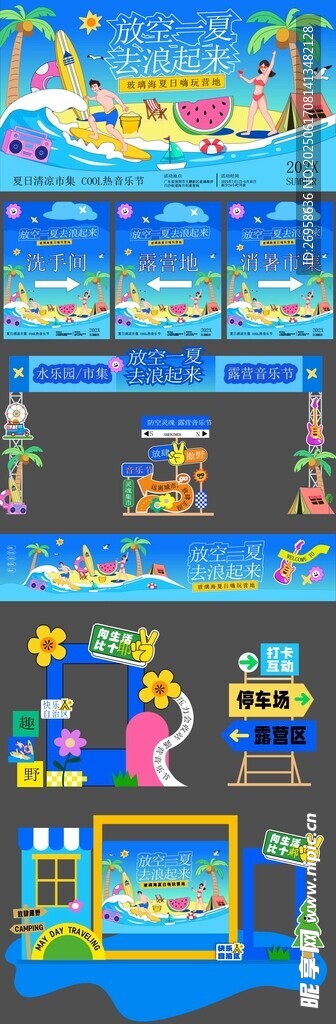 鼓浪嶼