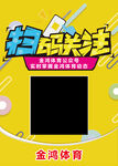 掃碼關(guān)注公眾號(hào)