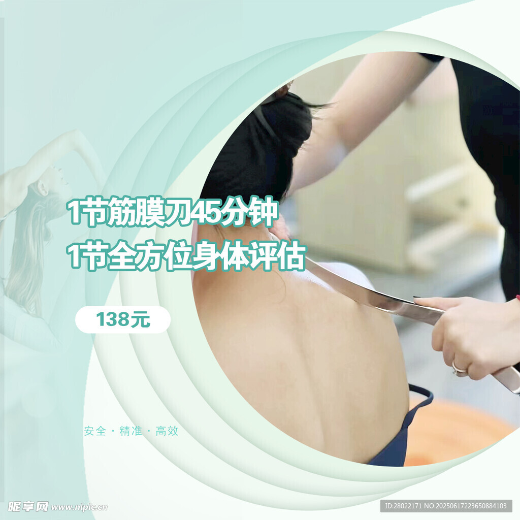 美容