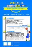 中考體育
