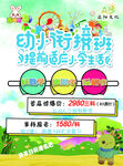 幼兒園滑梯組合玩具展示