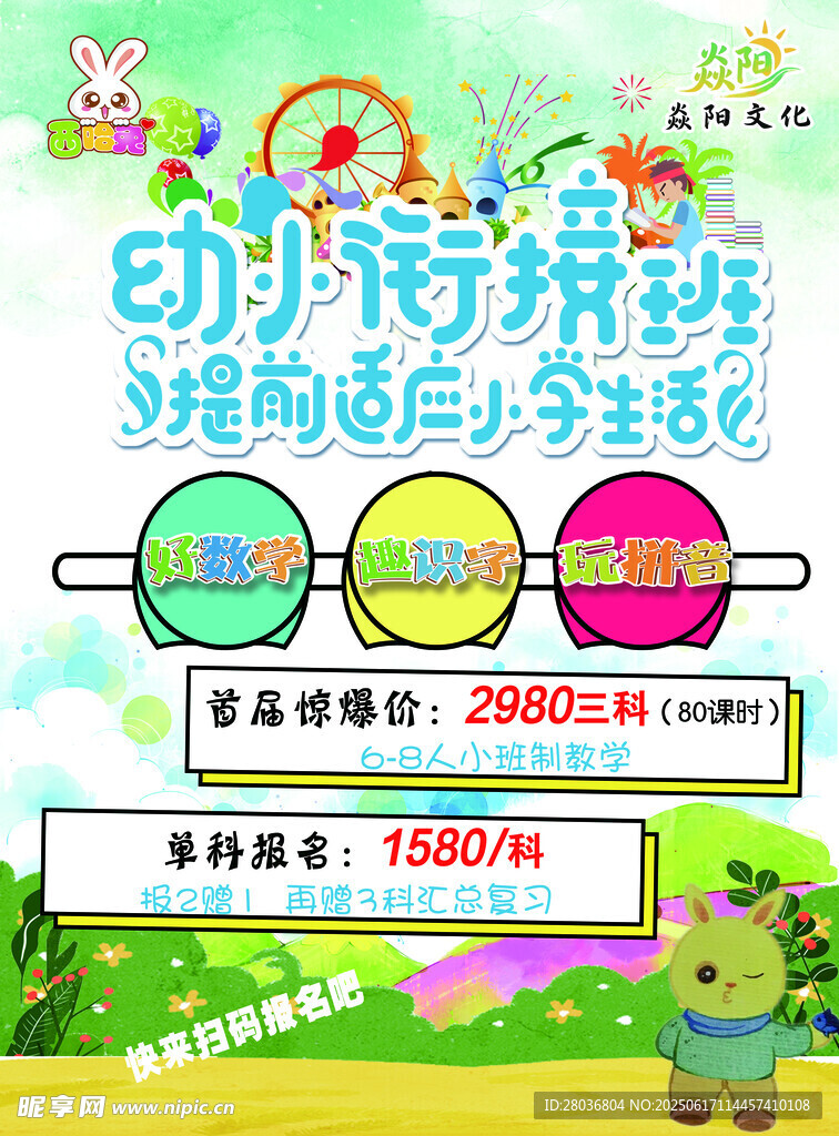 幼兒園滑梯組合玩具展示