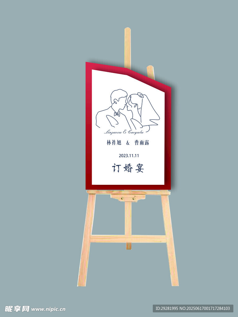 畫架上的藝術畫作展示