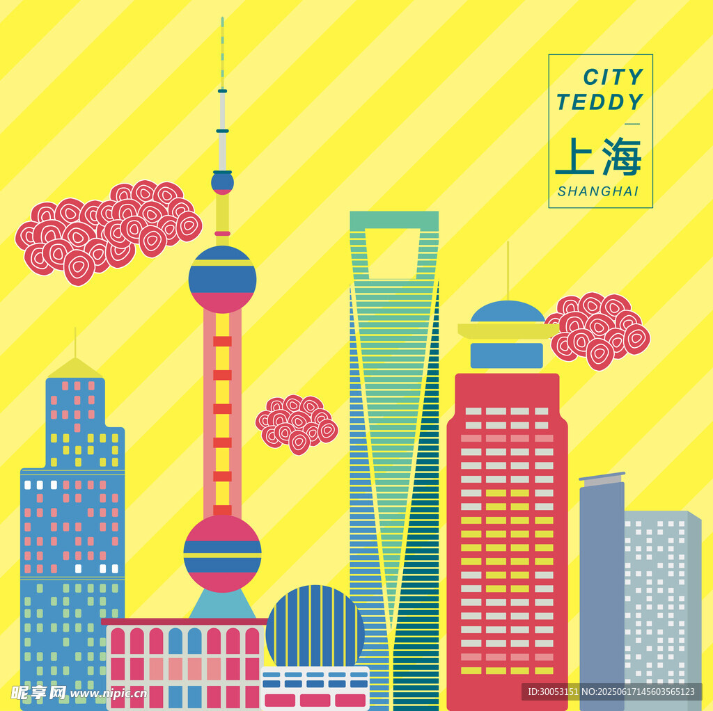 上海城市天際線插畫