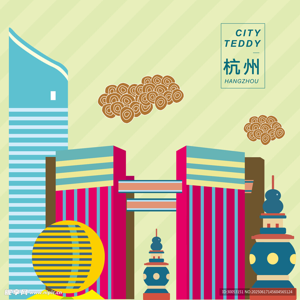 杭州城市與傳統建筑景觀