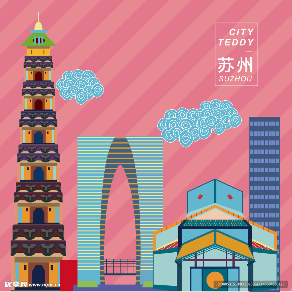 蘇州城市建筑插畫風景