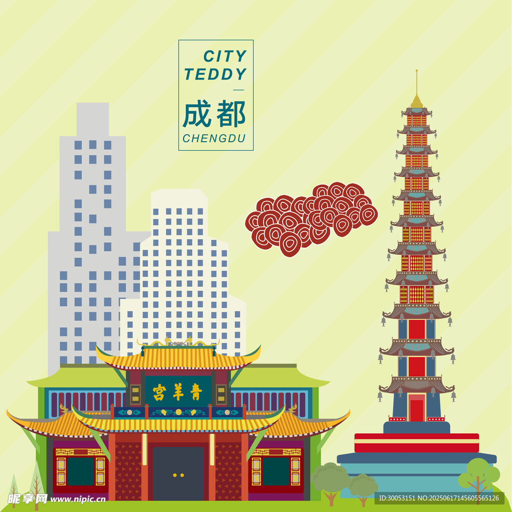 成都地標建筑插畫展示
