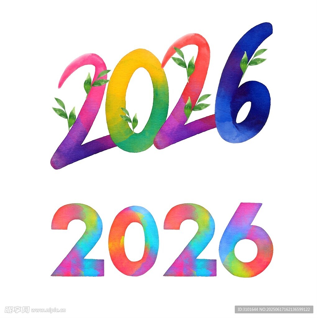 2026年數字設計