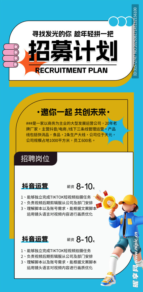 培訓