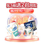 夏日消暑用品促銷