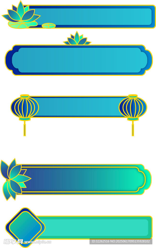 國(guó)風(fēng)標(biāo)題框
