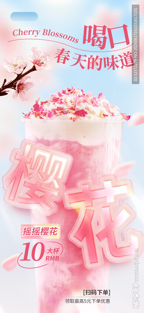 粉色浪漫多層蛋糕