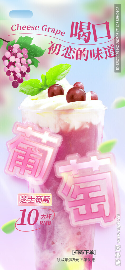 美味草莓夾心棉花糖