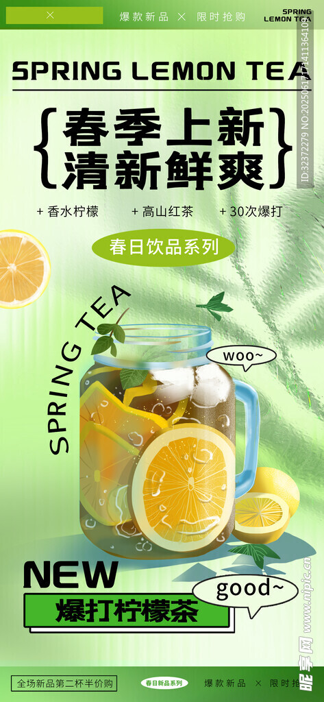 春季香橙上新