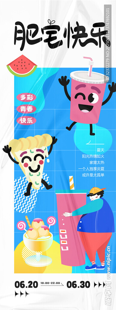 生日派對裝飾布置場景圖