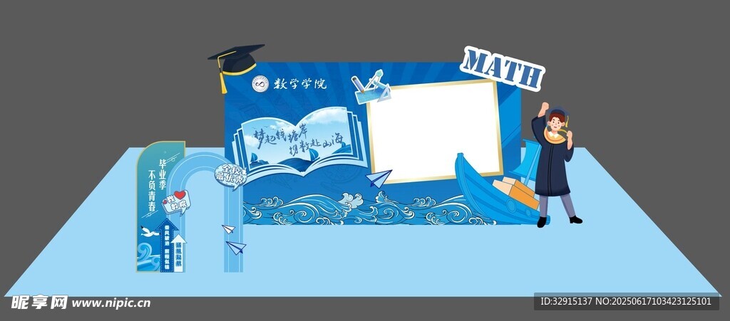 科技展示場景中的人物活動