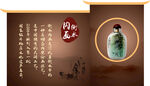 衡水內畫
