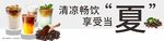 咖啡
