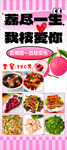 多樣美食齊聚美味盛宴