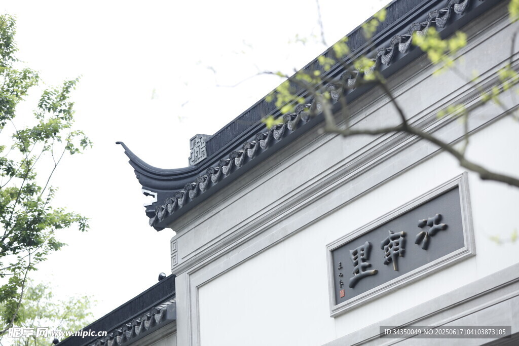 中式建筑屋檐