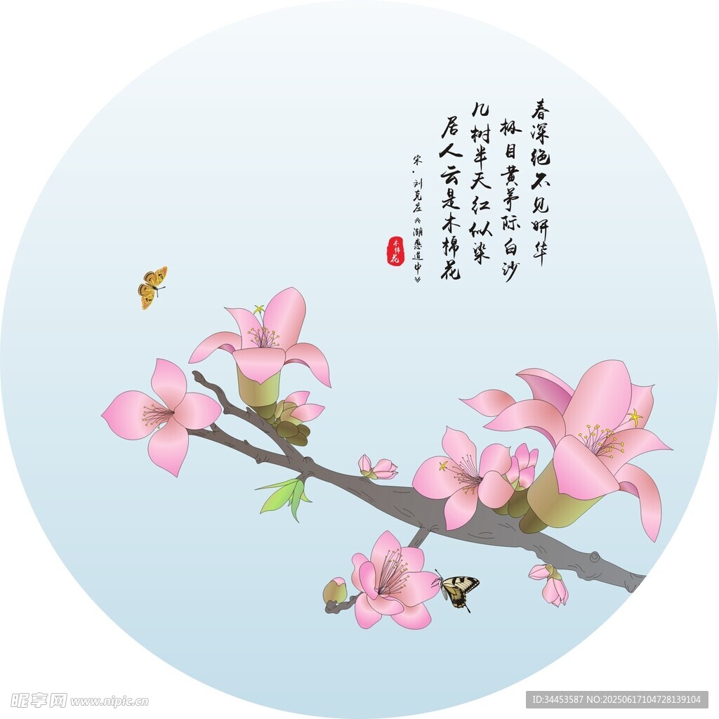 木棉花線稿矢量藝術圖簡約裝飾畫