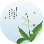 鈴蘭花矢量線稿藝術圖簡約裝飾畫