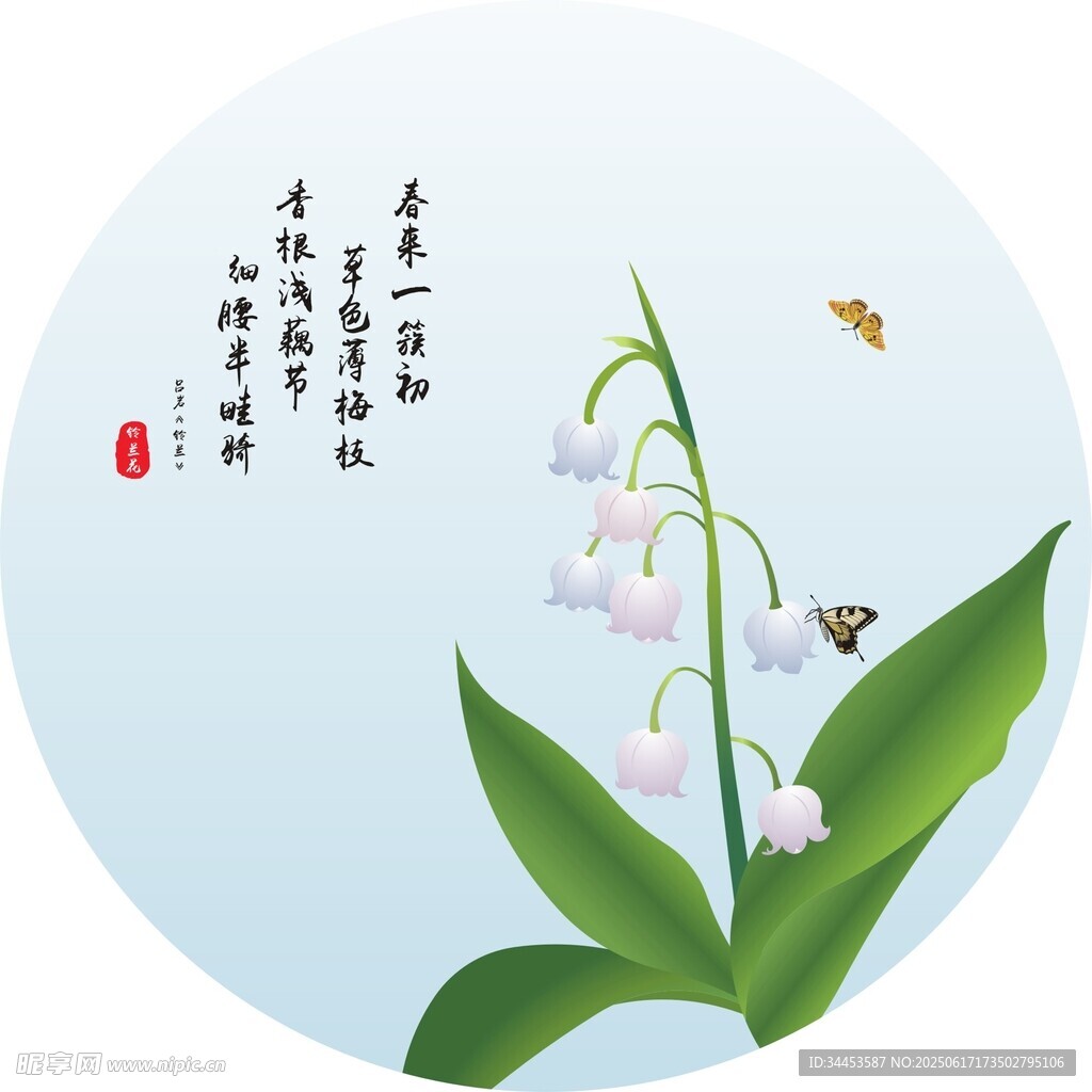鈴蘭花矢量線稿藝術(shù)圖簡約裝飾畫