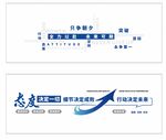 企業高端大氣文化墻