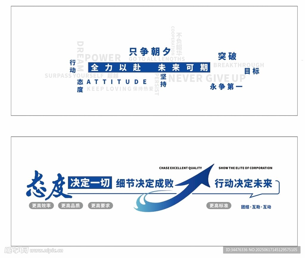 企業高端大氣文化墻