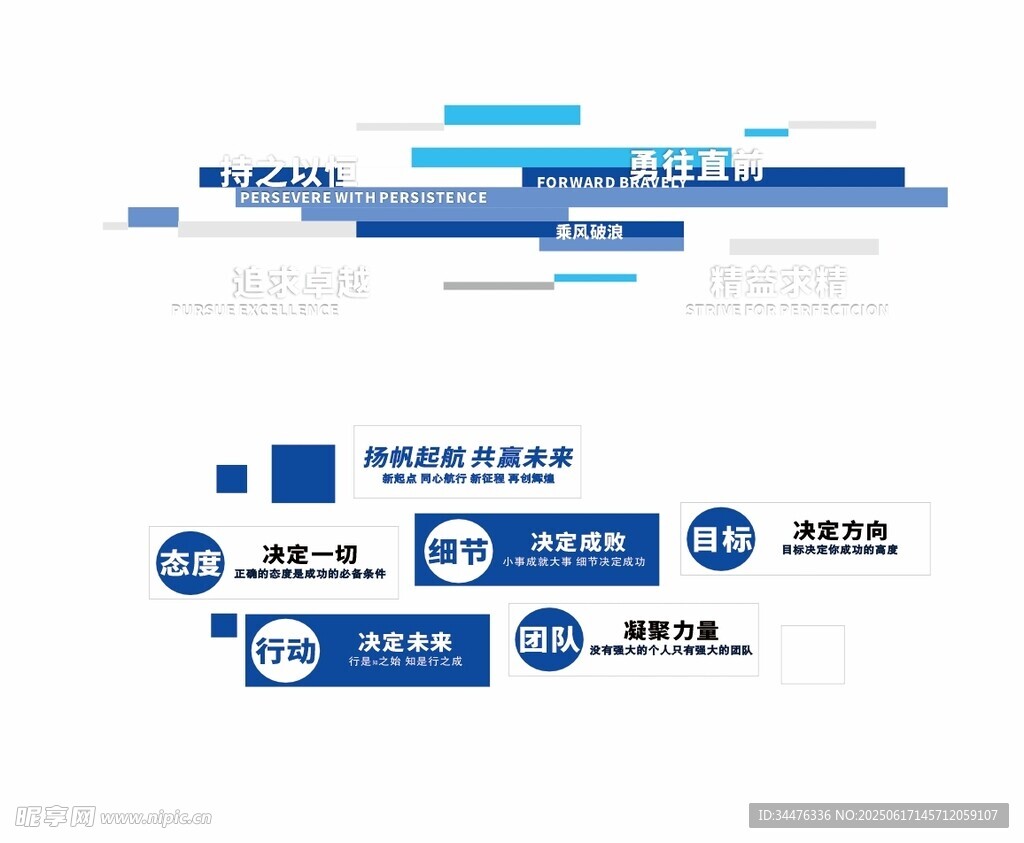 企業文化宣傳