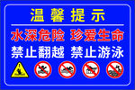 溫馨提示
