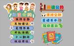 閱讀公約