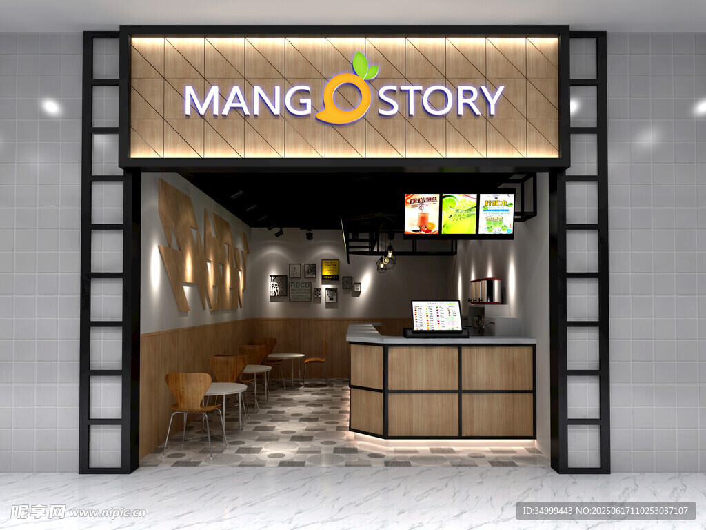 奶茶店門頭LOGO樣機