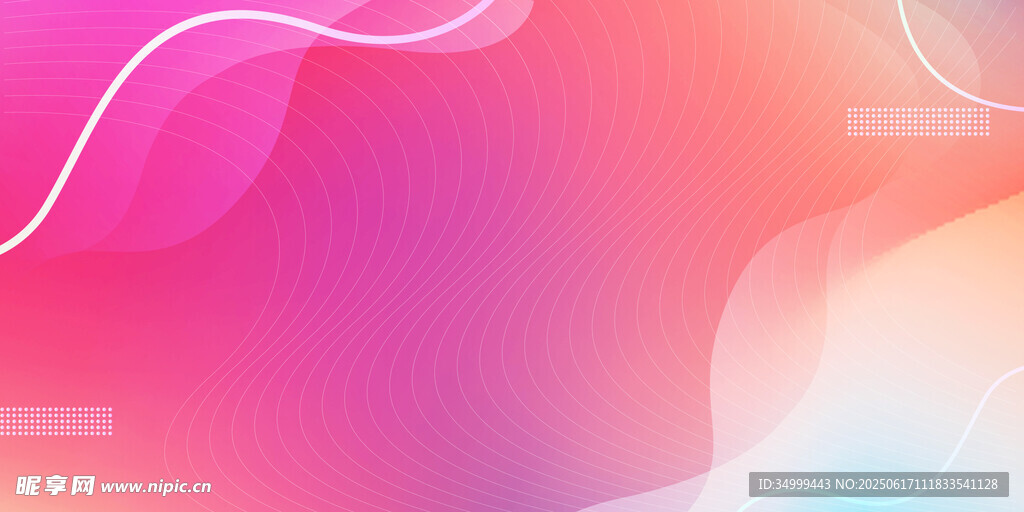 夢幻漸變流體背景圖