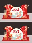 畢業季金榜題名升學宴美陳設計